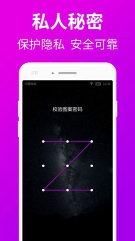私人私密瀏覽器綠色版