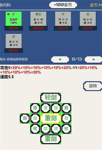 背包和酒館安卓版