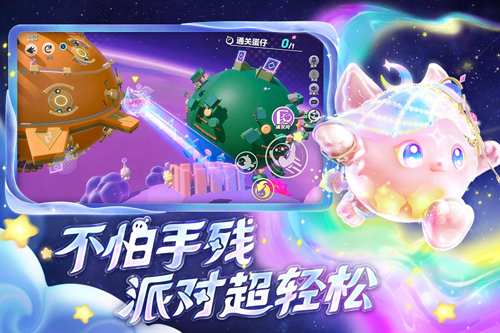 蛋仔派對(duì)二周年版