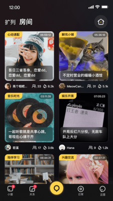 擴(kuò)列安卓版
