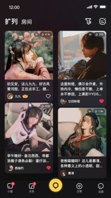 擴(kuò)列安卓版