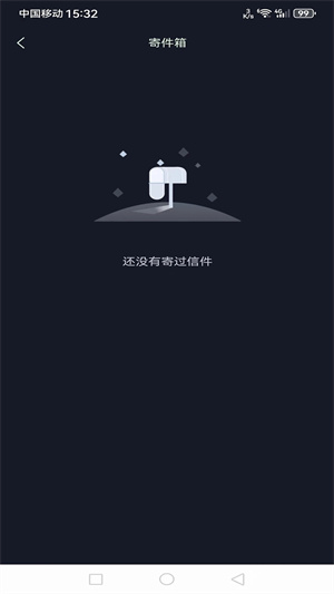 陌聊交友a(bǔ)pp免費(fèi)版