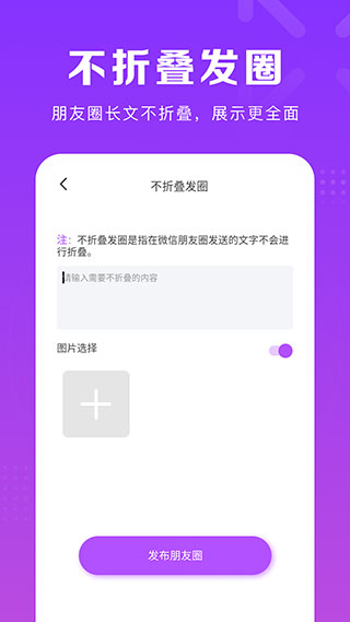 微商團長app官方版