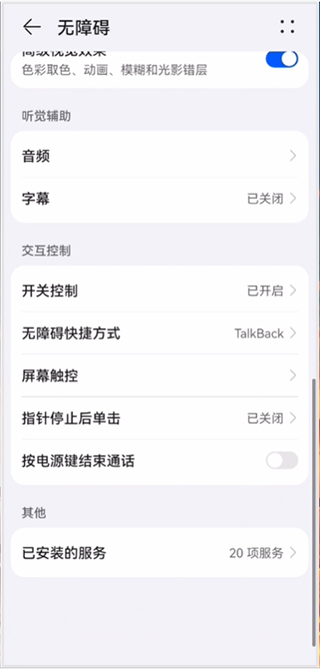 微商團長app官方版