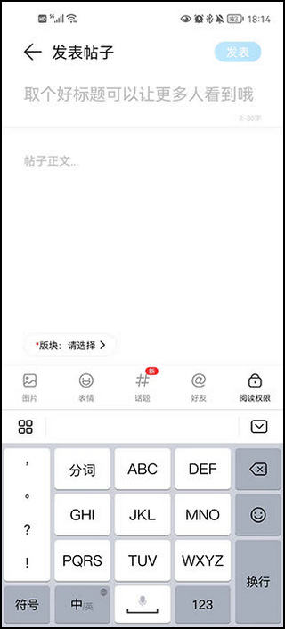 榮耀俱樂部app官方正版