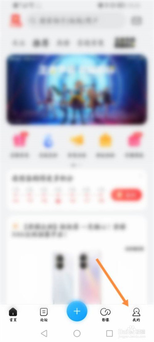 榮耀俱樂部app官方正版