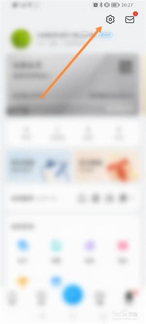 榮耀俱樂部app官方正版