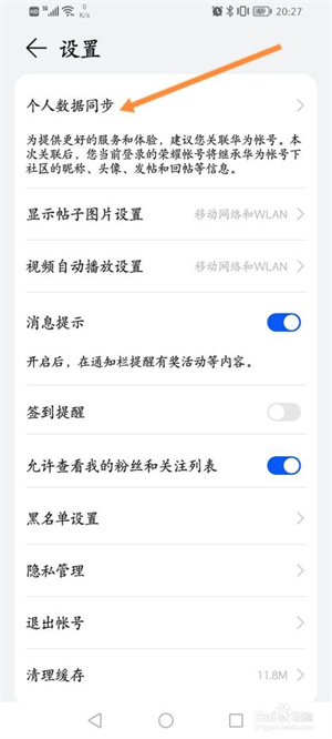 榮耀俱樂部app官方正版