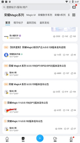 榮耀俱樂部app官方正版