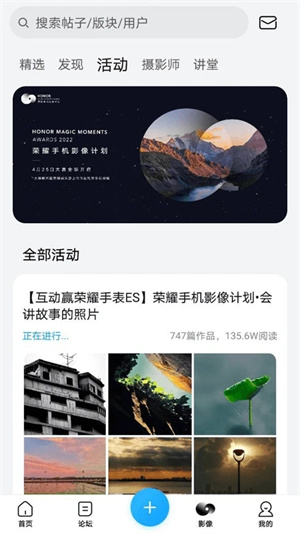 榮耀俱樂部app官方正版