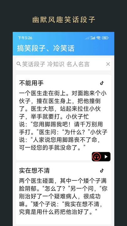 無界閱讀器安卓版