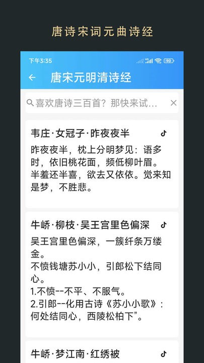 無界閱讀器安卓版