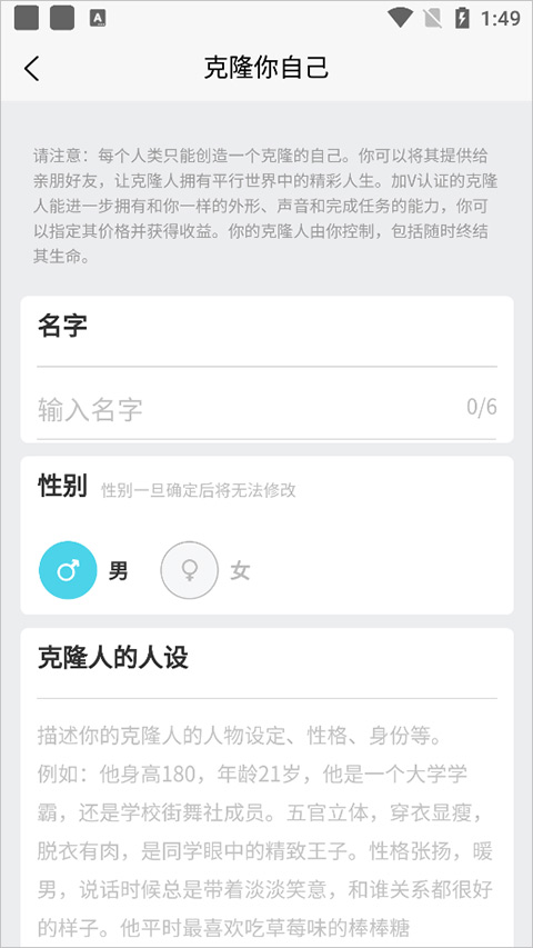 X Eva虛擬社交平臺