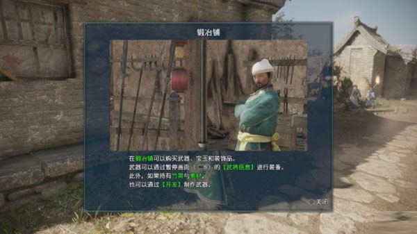 真三國無雙8電腦版