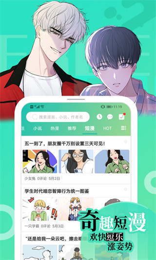畫涯官方版