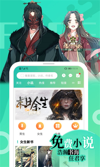 畫涯官方版