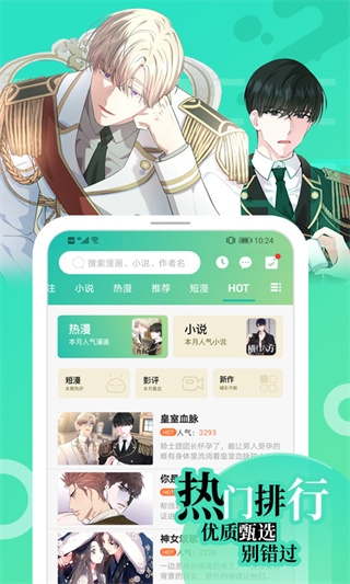 畫涯官方版