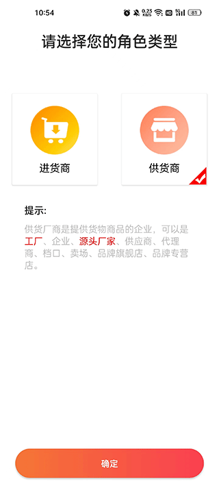 百度愛采購app最新版