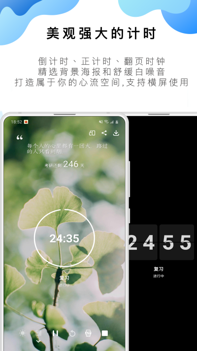 番茄ToDo社區(qū)最新版
