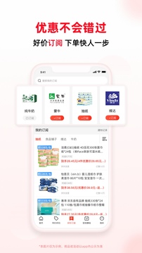 買什么都省官網(wǎng)版