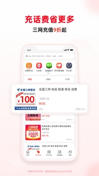 買什么都省官網(wǎng)版