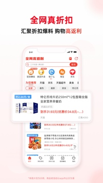 買什么都省官網(wǎng)版