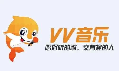 vv音樂最新版