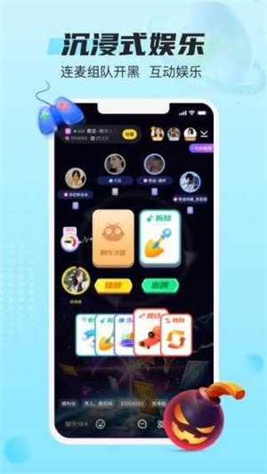 藍顏app安卓版