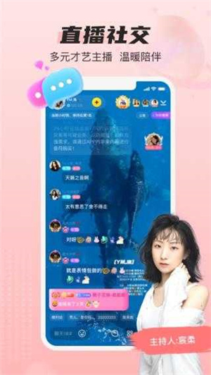藍顏app安卓版