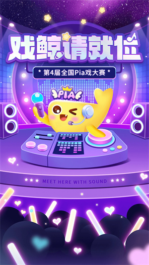 戲鯨app官方版