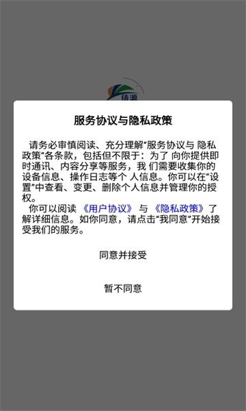 鑄源優品商城綠色版