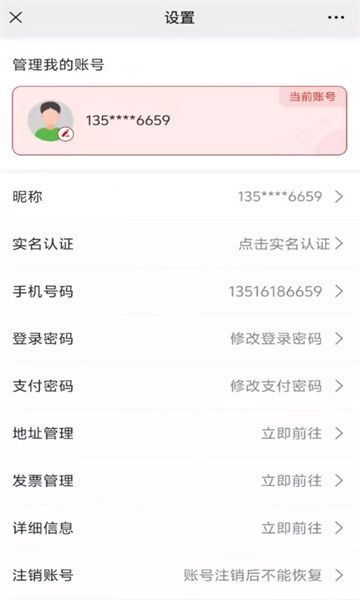 鑄源優品商城綠色版