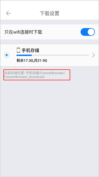 久久瀏覽器app極速版