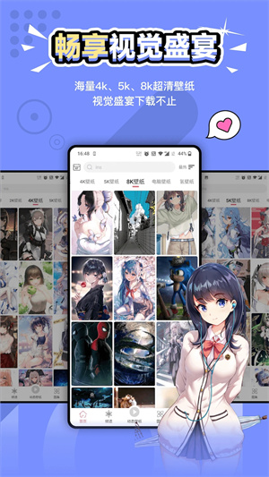 元?dú)獗诩坅pp安卓版