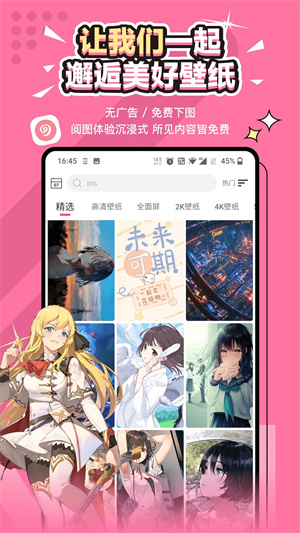 元?dú)獗诩坅pp安卓版