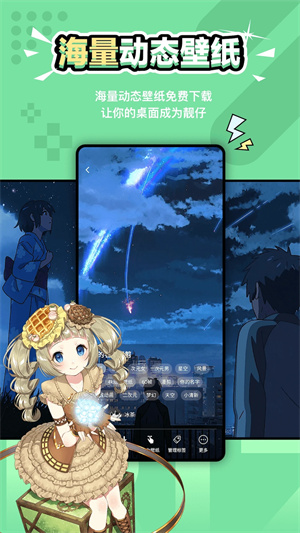 元?dú)獗诩坅pp安卓版