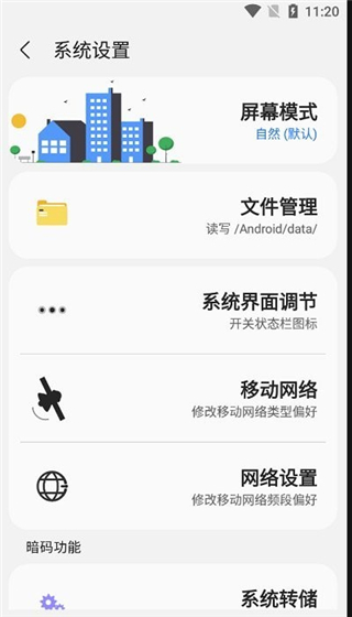samhelper氣密性測(cè)試軟件免費(fèi)版