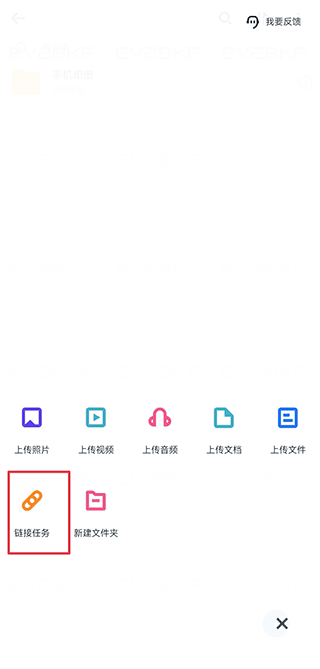 115網盤app官方正版
