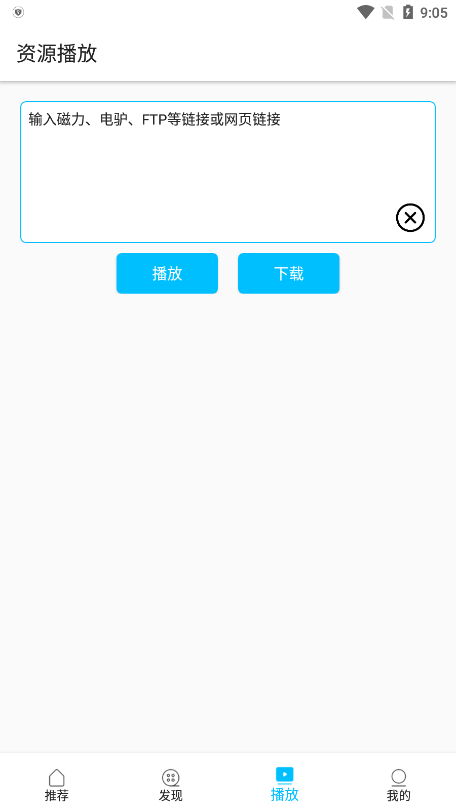 Z動漫app官方正版