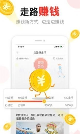 湯頭條破解版無限湯幣