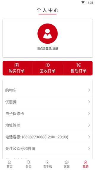 閃小白最新版