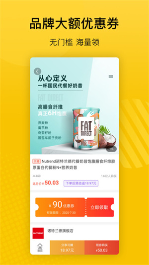 最會(huì)買安卓版