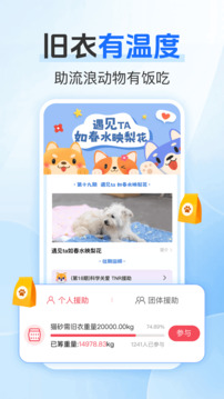 白鯨魚舊衣服回收最新版