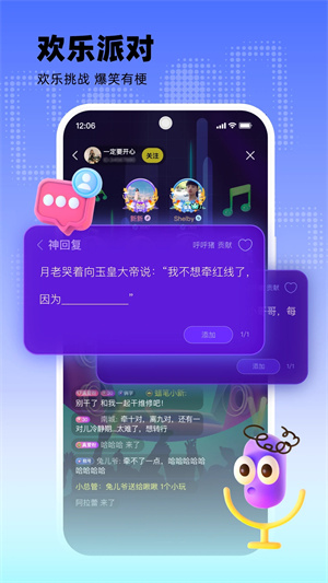 玩吧app免費(fèi)版