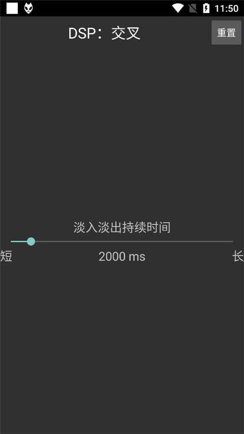 foobar2000音樂播放器