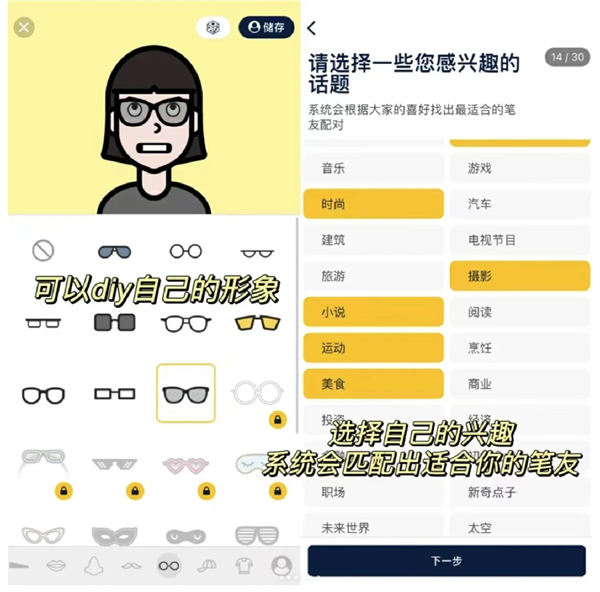 slowly交筆友