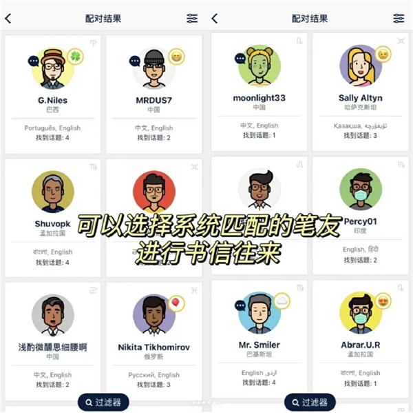 slowly交筆友