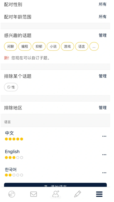 slowly交筆友