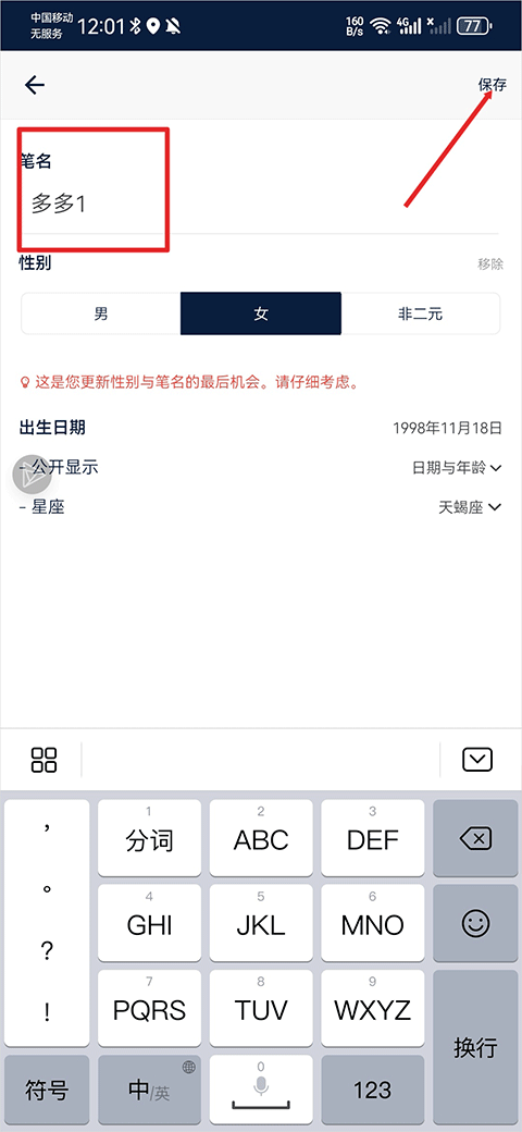 slowly交筆友