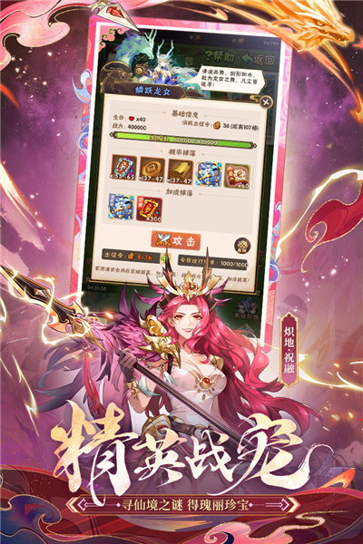 少年三國志九游版